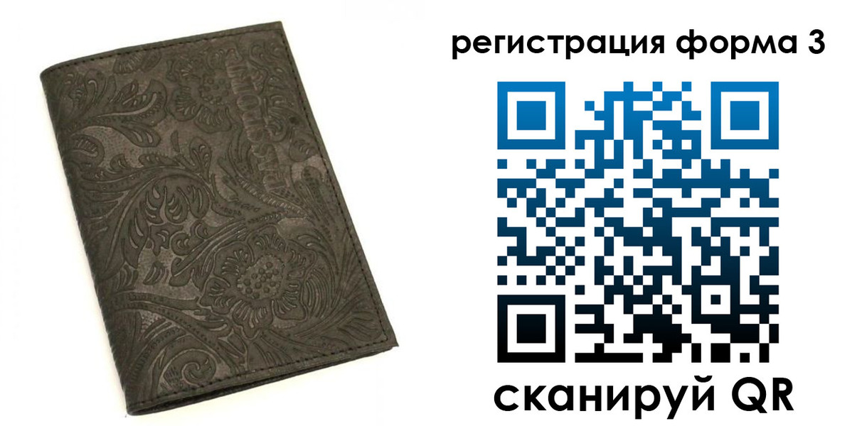 пропишу в квартире в Кумертау