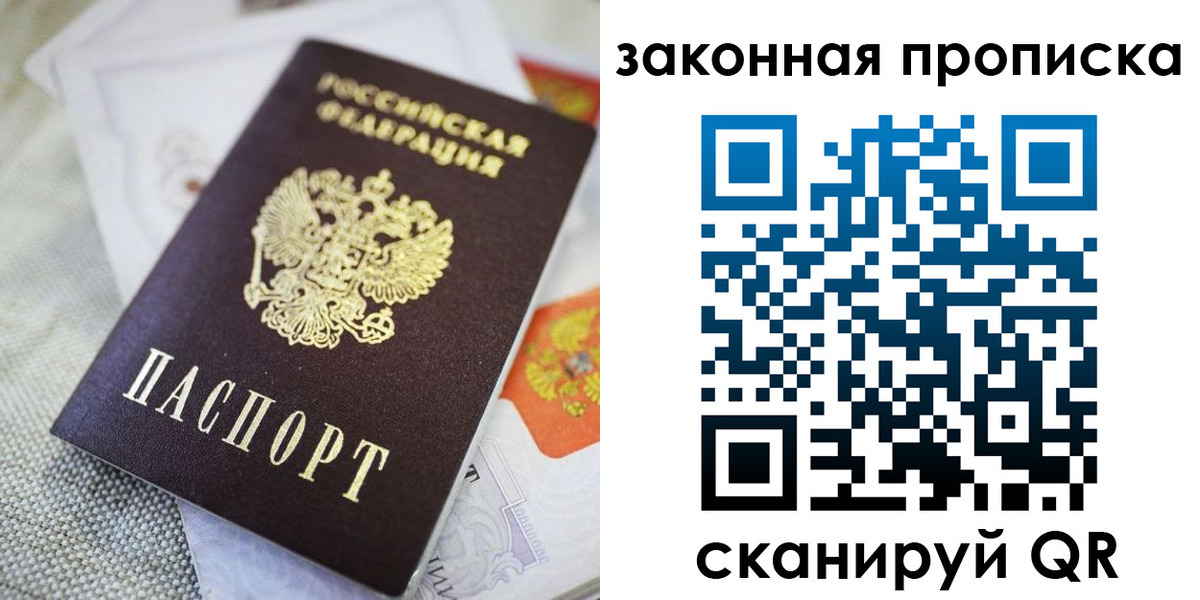 временная регистрация гарантия в Кумертау