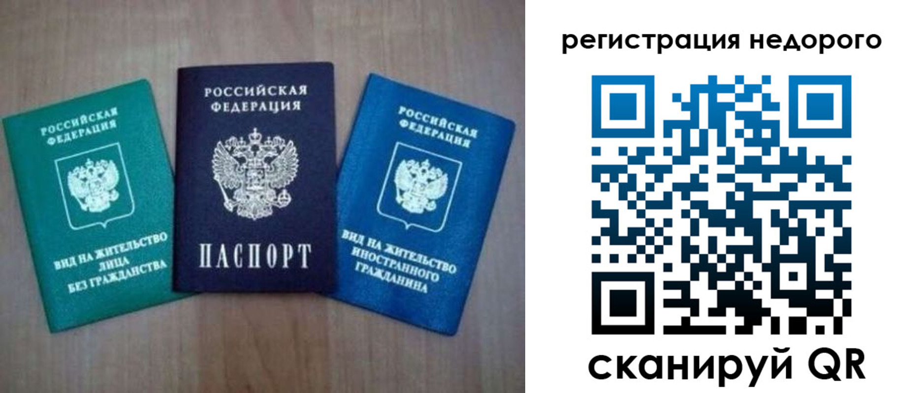 регистрация для школы в Кумертау