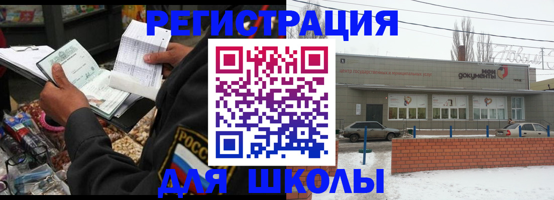 временная регистрация надежно в Кумертау